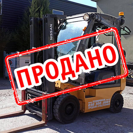 Газовий вилковий навантажувач 1,8 тонн Nissan P1D1A18LT б/у, фото 2