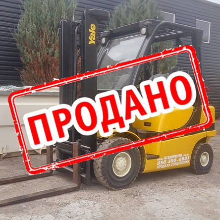 Газовий вилковий навантажувач 2,5 тонни Yale GLP25VX б/у, фото 1