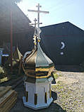 Купол церкви "золотий" 50 см з білим барабаном, фото 4