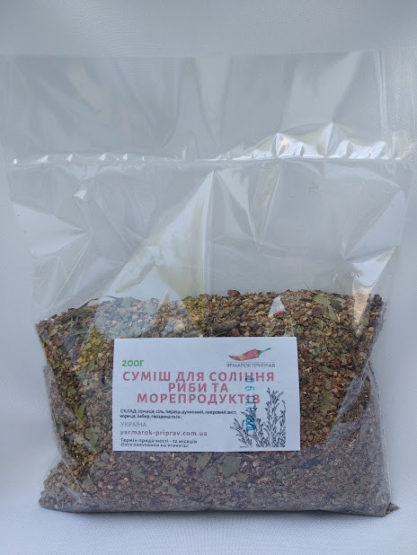 Пряний посол (для солення риби та морепродуктів), 200 г