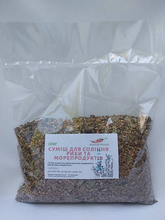 Пряний посол (для солення риби та морепродуктів), 200 г, фото 1