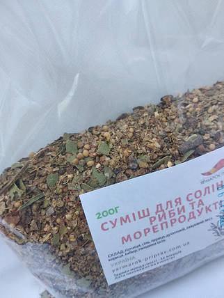 Пряний посол (для солення риби та морепродуктів), 200 г, фото 4