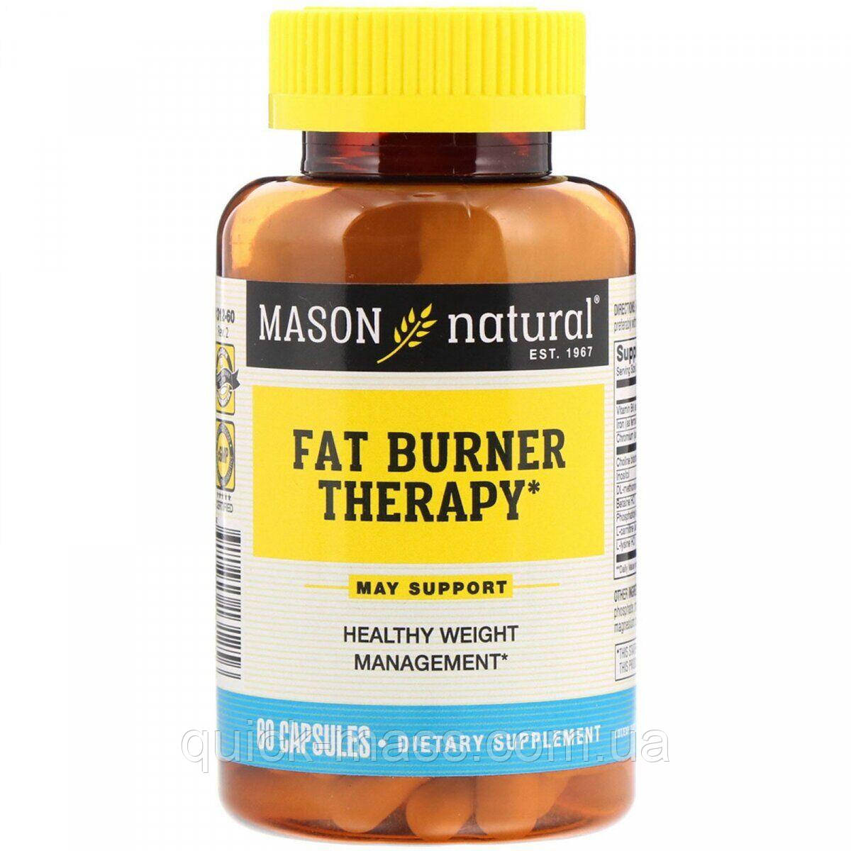 Спалювач жиру Mason Fat Burner Therapy 60caps
