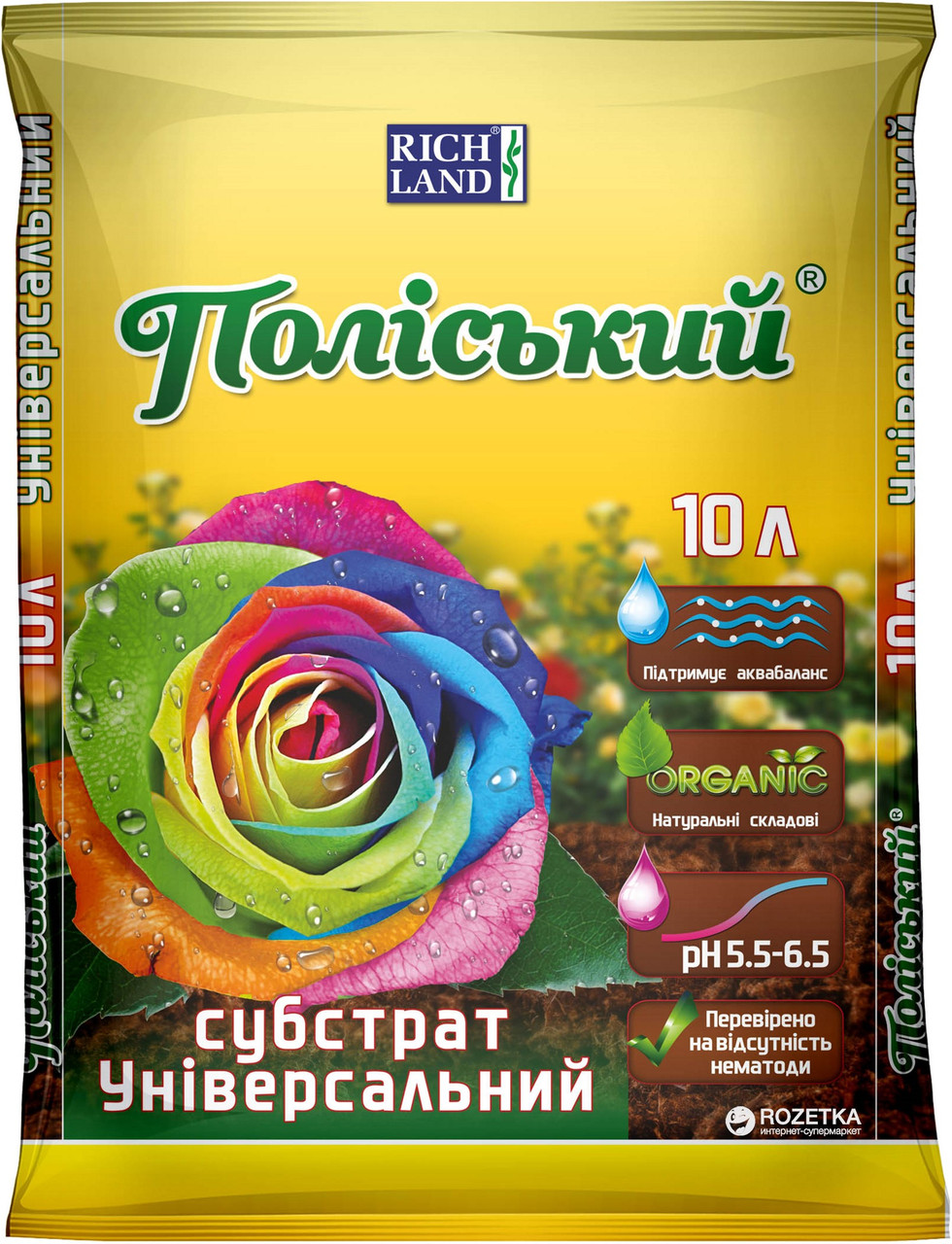 Субстрат (грунт) Полесський 10 л універсальний RICH LAND