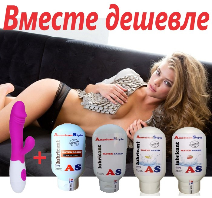Набір — жіночий кліторальний вібратор Lover зі стимулятором точки G з інтимним лубрикантом на вибір