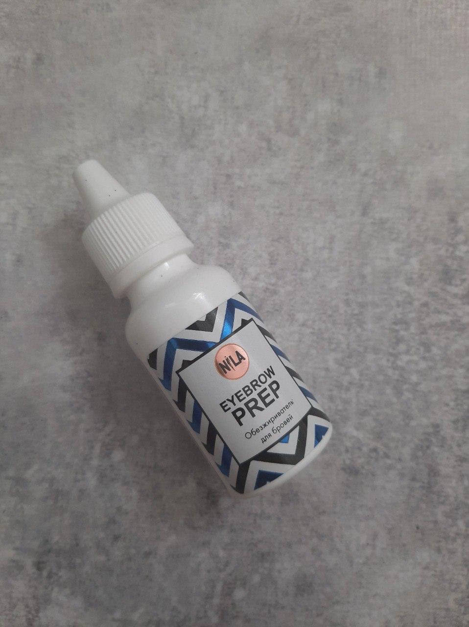 Знежирювач для брів Nila Eyebrow Prep, 30 мл