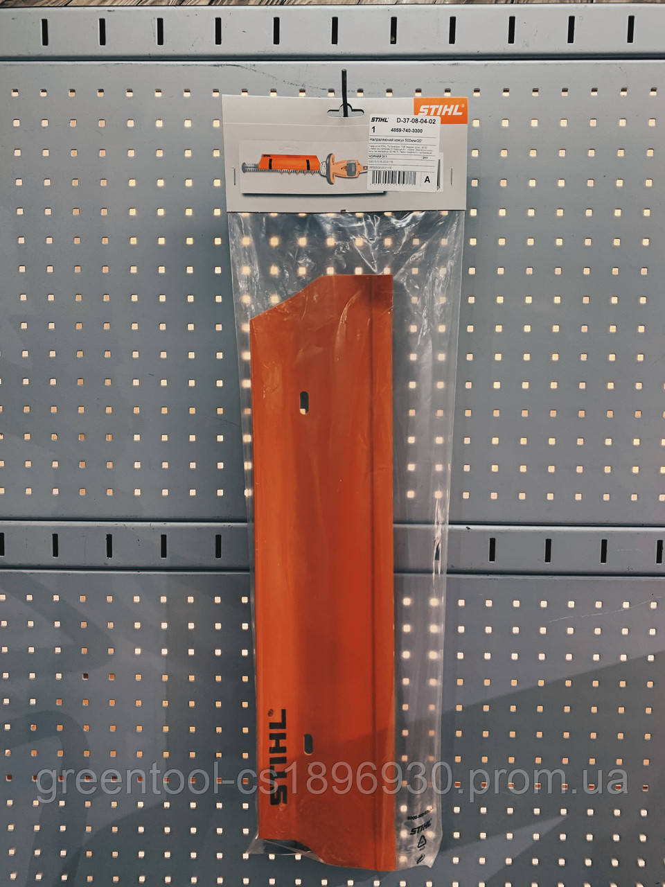 Напрямний кожух, уловлювач листя STIHL для ножиць, фото 1