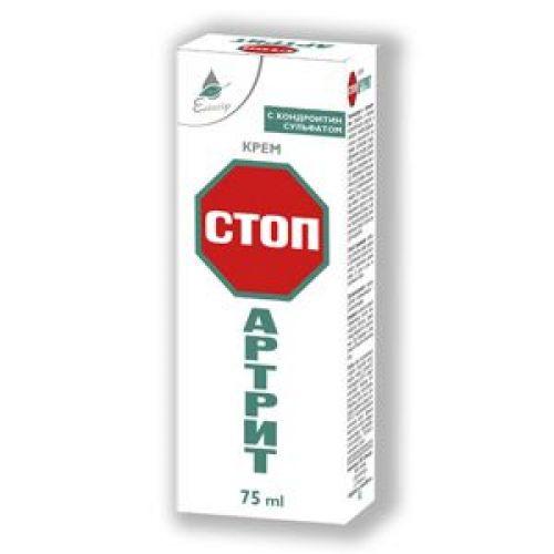 Крем бальзам СТОП-Артрит, 75мл. Еліксир, фото 1