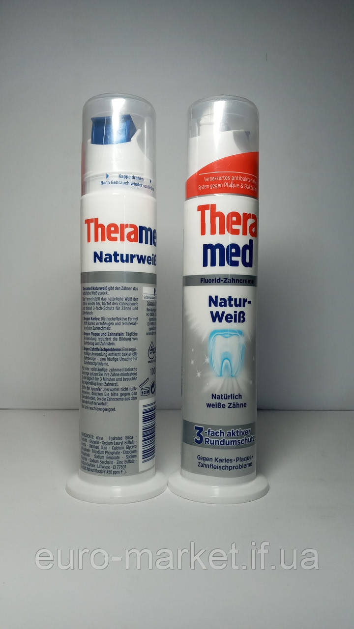 Зубна паста Theramed 100 ml