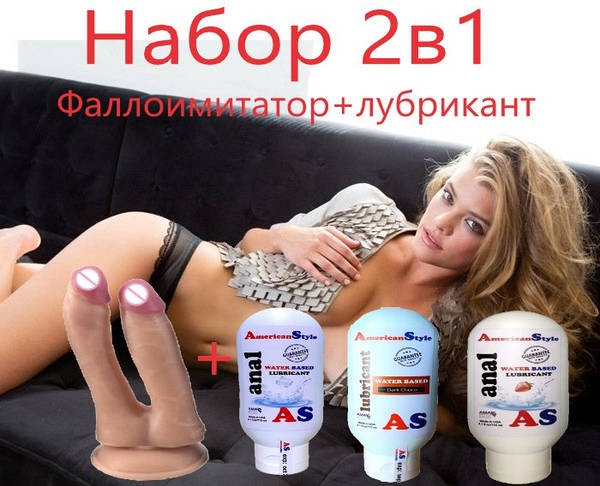 Двойной анальный секс  - 1231625225