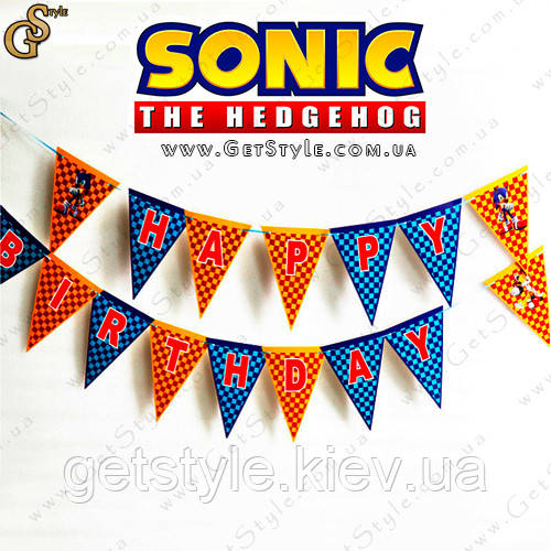 Гірлянда Сонік із написом Happy Birthday — "Sonic Garland" — 16 шт., фото 1