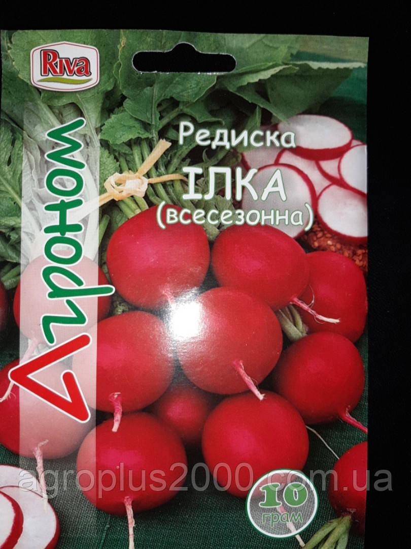 Насіння Редис Ілка 10 грамів Riva