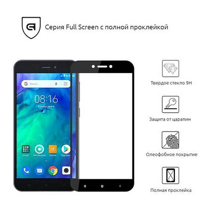 Захисне скло Armorstandart Full Glue для Xiaomi Redmi Go Black (ARM54320-GFG-BK), фото 2