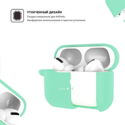 Чохол TPU Armorstandart Hang для Apple Airpods Pro Coastal Mint (ARM56102), фото 2