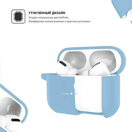 Чохол TPU Armorstandart Hang для Apple Airpods Pro Light Blue (ARM56063), фото 3