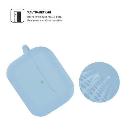 Чохол TPU Armorstandart Hang для Apple Airpods Pro Light Blue (ARM56063), фото 4