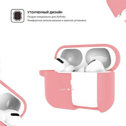 Чохол TPU Armorstandart Hang для Apple Airpods Pro Pink (ARM56054), фото 2