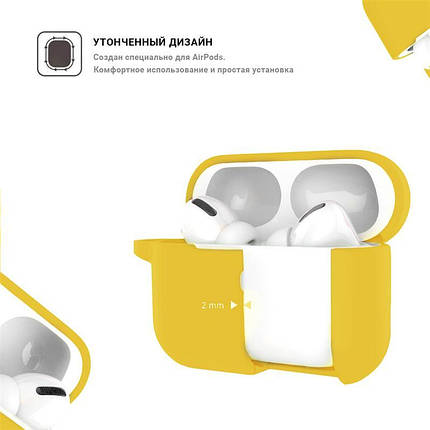 Чохол TPU Armorstandart Hang для Apple Airpods Pro Yellow (ARM56072), фото 2