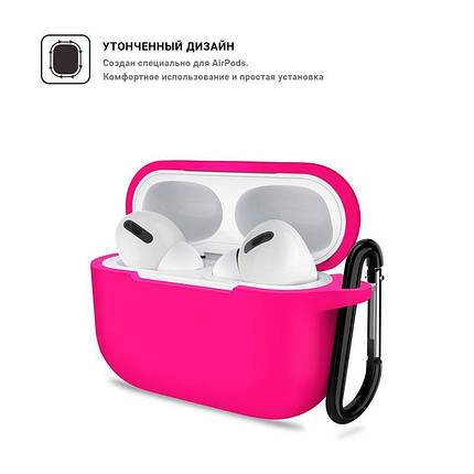 Чохол TPU Armorstandart Silicone для Apple Airpods Pro Hot Pink (ARM56077), фото 2