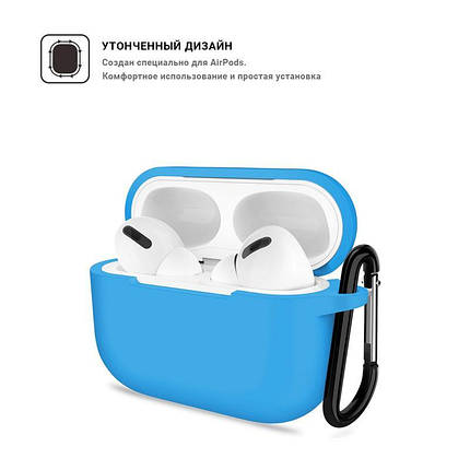 Чохол TPU Armorstandart Silicone для Apple Airpods Pro Light Blue (ARM56085), фото 2