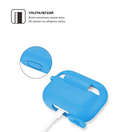 Чохол TPU Armorstandart Silicone для Apple Airpods Pro Light Blue (ARM56085), фото 2