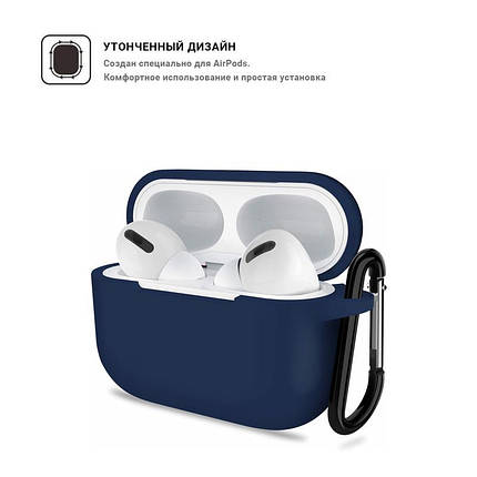 Чохол TPU Armorstandart Silicone для Apple Airpods Pro Midnight Blue (ARM56080), фото 2