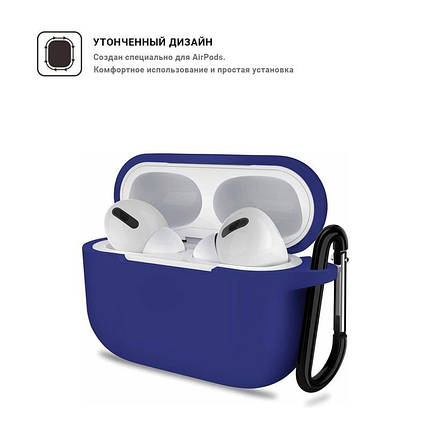 Чохол TPU Armorstandart Silicone для Apple Airpods Pro Royal Blue (ARM56074), фото 2