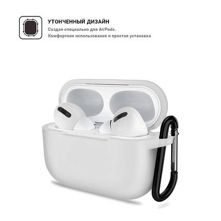 Чохол TPU Armorstandart Silicone для Apple Airpods Pro Transparent (ARM56083), фото 2