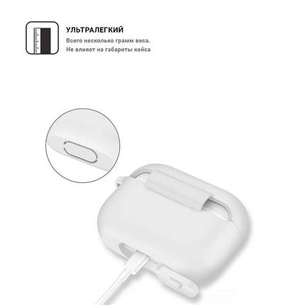 Чохол TPU Armorstandart Silicone для Apple Airpods Pro White (ARM56087), фото 4