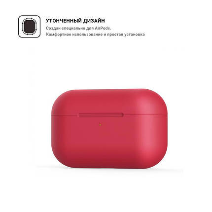 Чохол TPU Armorstandart Ultrathin для Apple Airpods Pro Pale Mauve Red (ARM55954), фото 2