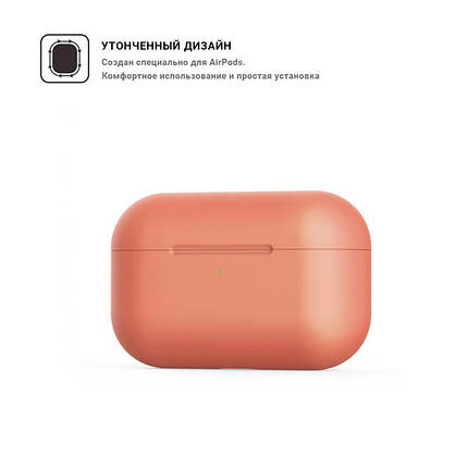 Чохол TPU Armorstandart Ultrathin для Apple Airpods Pro Papaya Orenge (ARM55966), фото 2