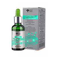 Сыворотка с коллагеном (PH 5,5) Green Pharm, 30 мл