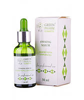 Подтягивающая сыворотка для лица Firming Serum Green Pharm, 30 мл