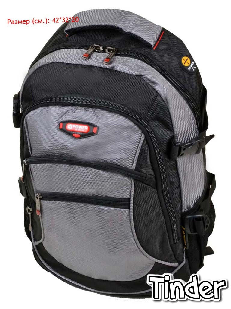 Чоловічий рюкзак 9617 Сірий