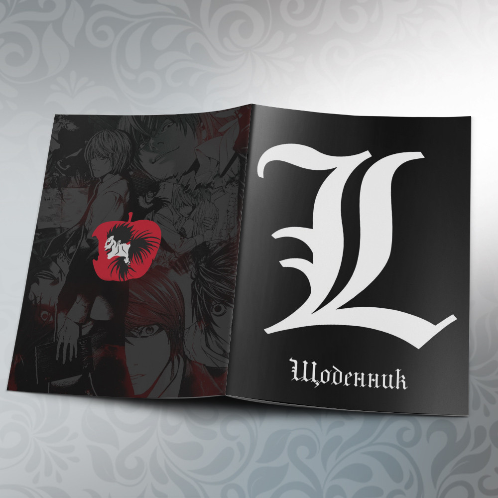 Щоденник шкільний м'яка обкладинка Death Note 01