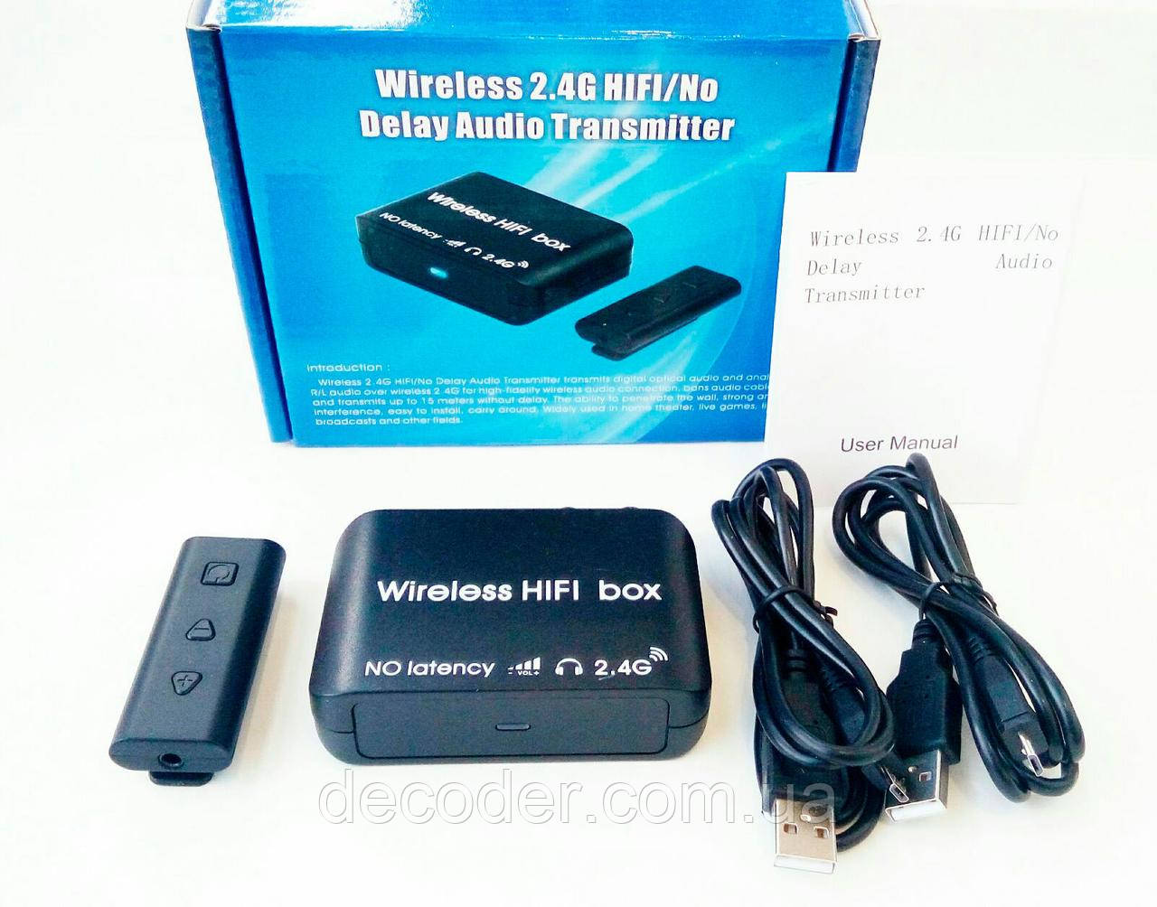 Бездротовий передавач цифрового аудіозвуку 2.4G HIFI без затримки з оптичного SPDIF або аналогового RCA