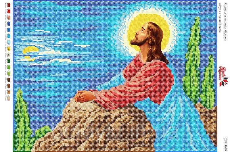 Вишивка бісером Іісус на оливній горі СВР 3049 формат А3