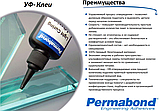 Ультрафіолетовий клей для ремонту тріщин скла Permabond UV-605 1л, фото 3