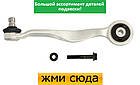Важіль передньої підвіски лівий верхній задній Ауді А4 Б5, А6 С5, Шкода Суперб, Фольксваген Пасат Б5 1994-2009, фото 2