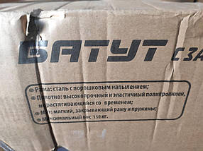 Батут Profi 244 см. 48 пруж. (MS 0496) Синій, фото 2