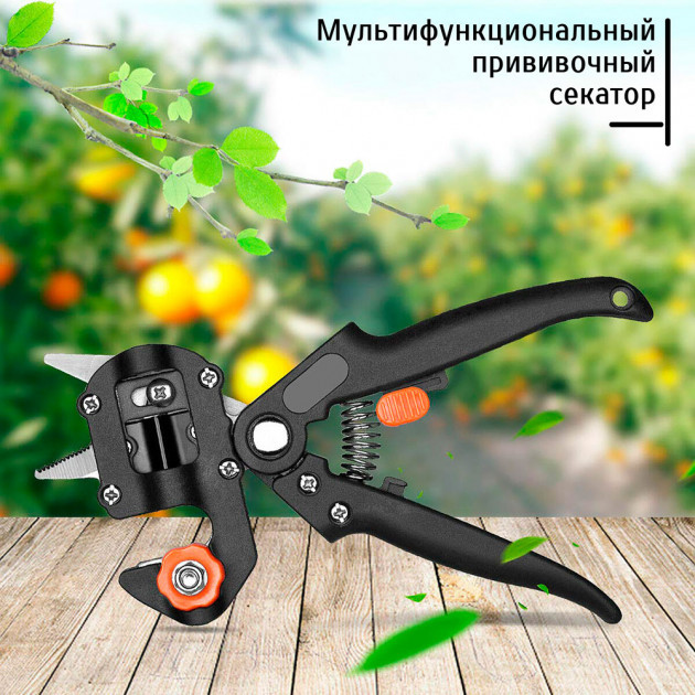 Професійний прививальний секатор Titan Professional Grafting Tool