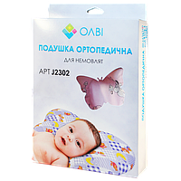Ортопедична подушка для новонароджених - Olvi "Метелик" J2302box в коробці (Різні кольори)