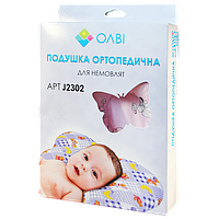 Ортопедическая подушка для новорожденных - Olvi "Бабочка" J2302box в коробке (Различные цвета)