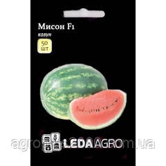 Насіння Кавун ранній Місон F1, 50 насіння Yuksel LedaAgro