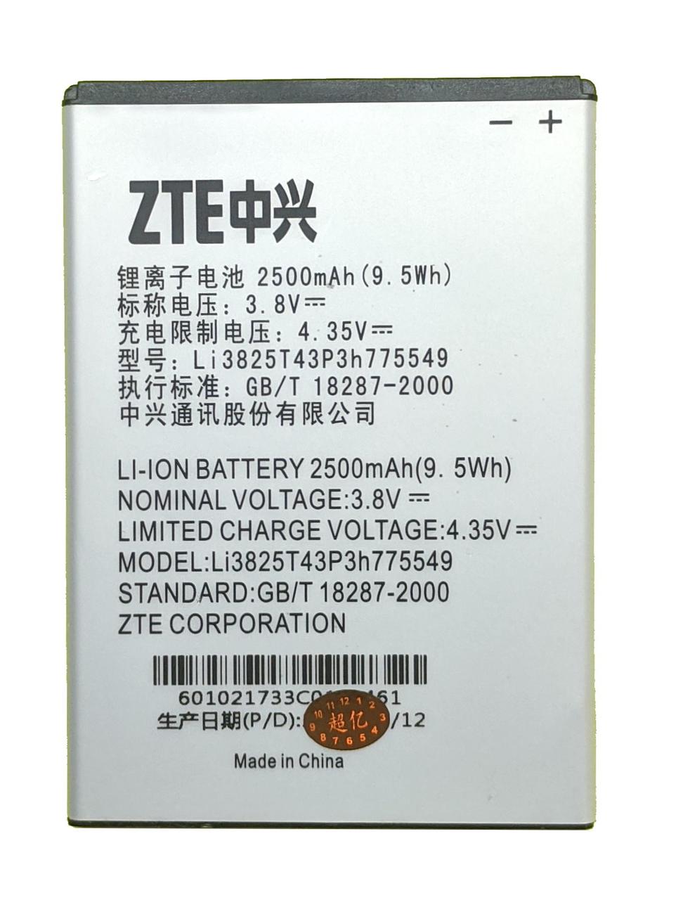ZTE N919/ N980/ U935/V967S/ Grand X Quad V987 Li3825T43P3h775549 Акумулятор Батарея