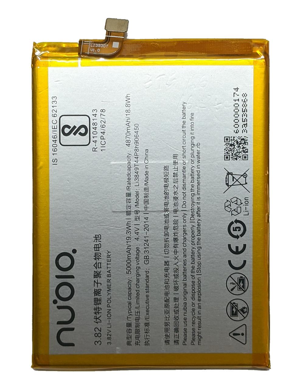 Акумулятор ZTE Nubia N3 NX608J Li3849T44P8H906450 Батарея