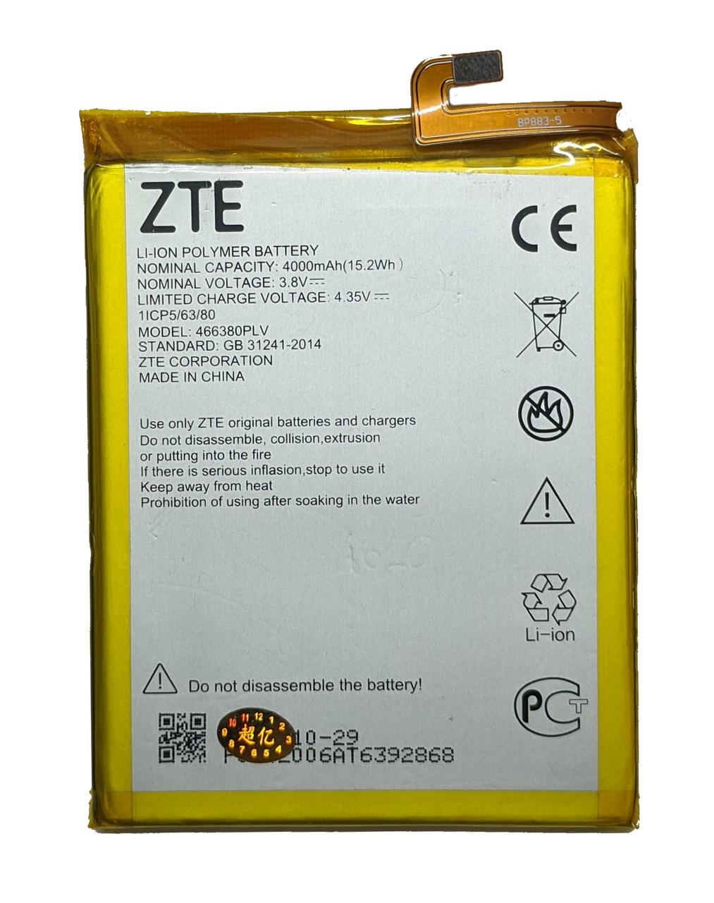 ZTE Blade A610/A610C/A610T/ BA610C/BA610T 466380PLV Акумулятор батарея