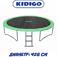 Батут круглый для детей батут для прыжков детский батут для улицы батут для дома дачи KIDIGO диаметр 426 см