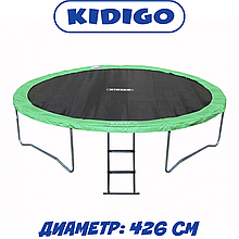 Батут круглий для дітей батут для стрибків дитячий батут для вулиці батут для будинку дачі KIDIGO діаметр 426 см