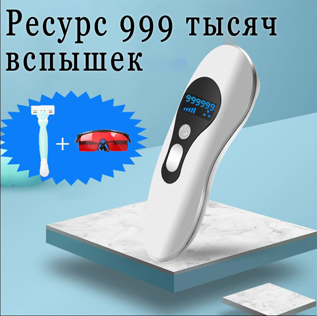 Фотоепілятор Doc-team XGY011 IPL домашній епілятор. Лазерний епілятор 999 тис спалахів, фото 1